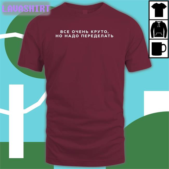 Everything Is Cool It Needs To Be Redone Long Sleeve T Shirt Russian No Context Russia