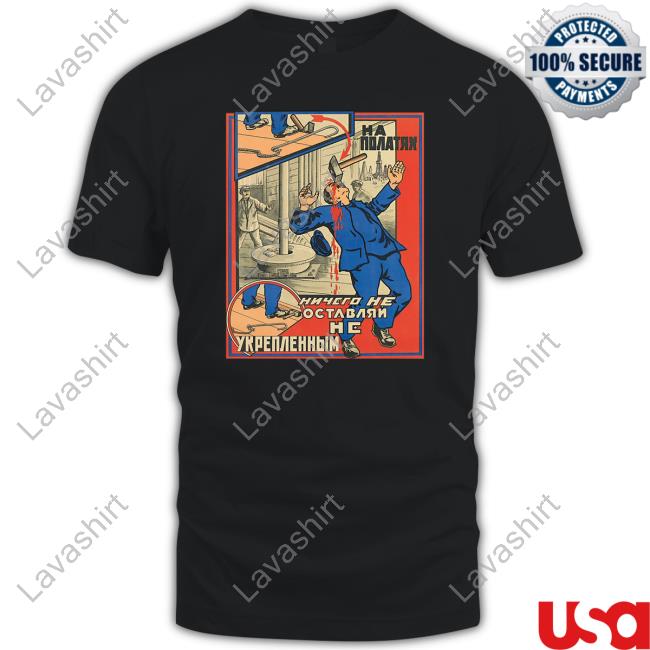 Official Stratonaut Shop Loose On The Scaffold Shirt