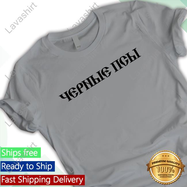 Yzy Gosha Black Dog Shirt 2024