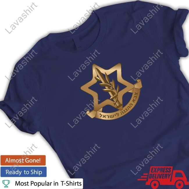 Israeli Defense Forces Tee