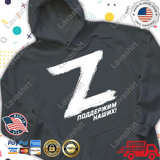 Z Поддержим Наших Shirt Z Поддержим Наших Long Sleeve T Shirt