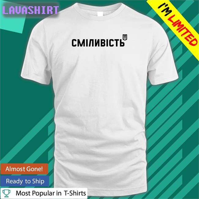 Top Ukraine Airpods Сміливість Shirt Harri Est
