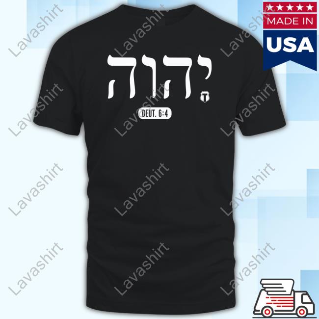 Official The Officer Tatum Store יהוה‎ (YHWH) HOODIE
