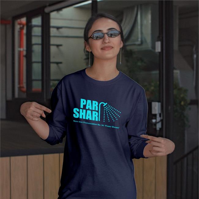 Par Shar Norn Iron Pronunciation No 34 Power Shower Shirt
