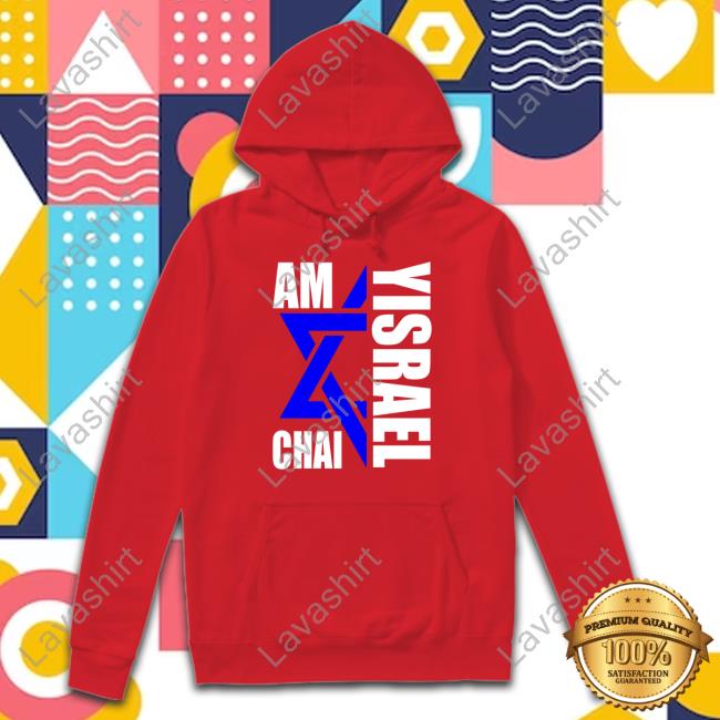 Am Yisrael Chai Tee Shirt