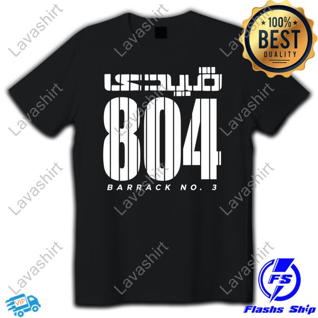 Attock Jail Prisoner Number 804 Barrack No 3 Hoodie